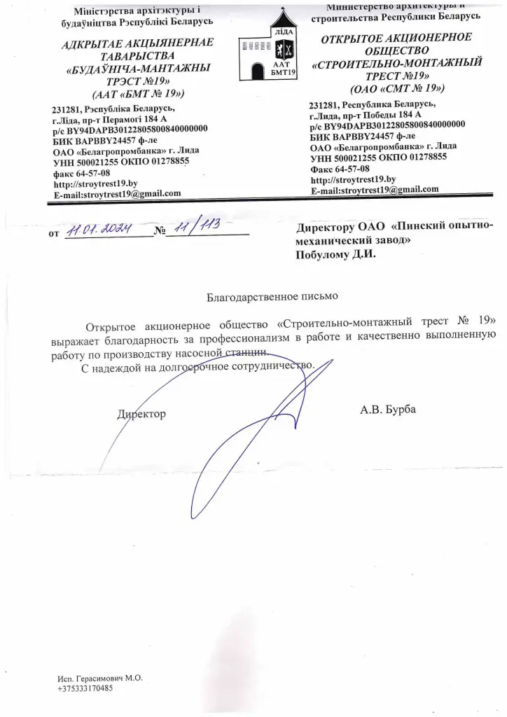  превью